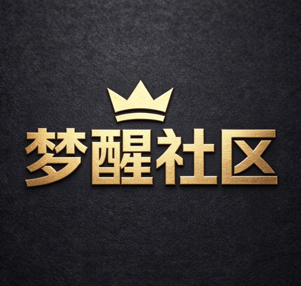 导航